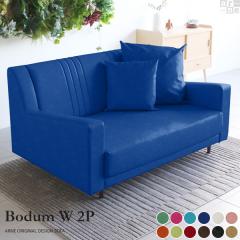 �\�t�@ 2�l�|�� �n�C�o�b�N�\�t�@ �I�t�B�X �k�� ���_���\�t�@�[ �z ������� ���{�� ������� �\�t�@�[ Bodum W 2P ��