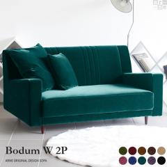 �\�t�@ �_�C�j���O �J�t�F 2�l�|�� ���P�b�g �n�C�o�b�N �I�|������ ��l�|���\�t�@ ���r���O�\�t�@ ������� Bodum W 2P ��