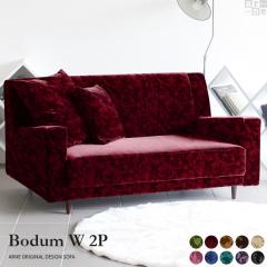 �\�t�@ ������� ���_���\�t�@�[ �z ���r���O �_�C�j���O�\�t�@ ���{�� �n�C�o�b�N�\�t�@ 2�l�|�� ���[�\�t�@ Bodum W 2P ��