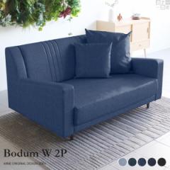 �\�t�@ ���C�� �u���[ �f�j�� �k�� �n�C�o�b�N�\�t�@ �I�t�B�X 2�l�|�� ���[�\�t�@ ���C�h ���{�� Bodum W 2P ��