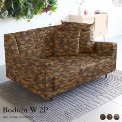 �\�t�@ ���� �n�C�o�b�N�\�t�@ ��l�|���\�t�@ ���r���O ���{�� 2�l �\�t�@�[ ������� �I�|������ Bodum W 2P ��