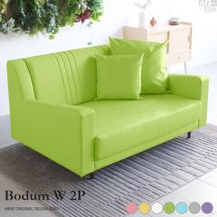 �\�t�@ �J�t�F�����r���O�_�C�j���O�\�t�@�[ �n�C�o�b�N�\�t�@ 2�l�|�� �I�� ���{�� ������� �k�� Bodum W 2P �}�W�b�N ��