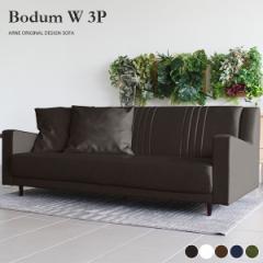 �\�t�@ ���� �n�C�o�b�N�\�t�@ �O�l�|���\�t�@ 3�l �u���b�N ���U�[ �z���C�g ���{�� ���r���O �J�t�F Bodum W 3P ��