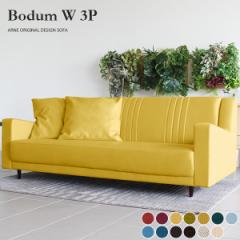 �\�t�@ ���[�\�t�@ ������� 3�l�|�� �n�C�o�b�N �\�t�@�[ �k�� �J�t�F �_�C�j���O�\�t�@ ���{�� Bodum W 3P ��