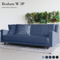 �\�t�@ �n�C�o�b�N�\�t�@ ���C�� �u���[ �f�j�� �k�� �I�t�B�X 3�l�|�� ���[�\�t�@ ���C�h ���{�� Bodum W 3P ��