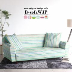 \t@ rO\t@ 3l| [\t@  3lpz\t@ { \t@[  B-sofa W 3P 