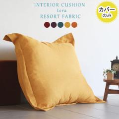 �N�b�V���� �傫�� ���� �����` 110�~110 �J�o�[ ������� ���{�� �k�� �J�o�[�̂� ���]�[�g���n �t