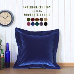 �N�b�V���� �k�� 45�~45cm �����` 45cm �J�o�[ ������� ���{�� ���ȕt�� ���P�b�g �t