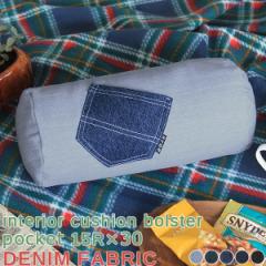 �N�b�V���� ���킢�� 30cm ���ޓ��� ���n ���` �����` �֎q �I�t�B�X �u���[ �u���b�N �� ���� �� �|�P�b�g ���{�� �t