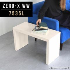 Z^[e[u zCg rOe[u [e[u  ItBX ؖ \t@[e[u Q ڎ rO Zero-X 7535L WW 