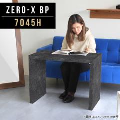 TChe[u ԑ  ~j e[u ubN  1lp e[u   bN  Zero-X 7045H BP 