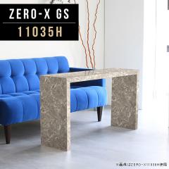 �R���\�[���e�[�u�� �J�E���^�[ �X���� �R�̎� �e�[�u�� �R���\�[���f�X�N ���� �O���[ ������ �R���\�[�� �嗝�� ��  Zero-X 11035H GS 