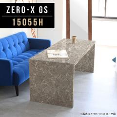 �f�B�X�v���C���b�N �f�B�X�v���C �I �{�I �A���e�B�[�N �嗝�� �嗝�Ε� �t���[���b�N �Y�� ���b�N �V�F���t �f�X�N  Zero-X 15055H GS 