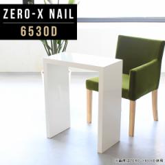 iCge[u e[u _CjO s30cm zCg  TChe[u IV nCe[u fXN _ Zero-X 6530D nail 