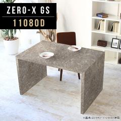 �f�B�X�v���C�V�F���t �X�ܗp ����I �I�[�v�����b�N 1�i �R�̎� �e�[�u�� ���� ��t �{�I ��I �}�K�W���V�F���t  Zero-X 11080D GS 