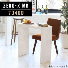 e[u k _CjOe[u i` s40cm l炵 Lb`JE^[ Jg[   Zero-X 7040D MB 