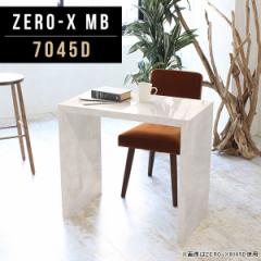 1l|e[u ʎdグ _CjOe[u He[u Ƒ 72cm k Lb` [ H  Zero-X 7045D MB 