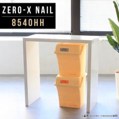 p\RfXN 85cm ~ s40cm _CjOe[u e[u  90cm rWlX Zero-X 8540HH nail 