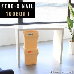 �R���\�[���e�[�u�� ��100cm �n�C�e�[�u�� ���s60cm ��t �J�E���^�[ �e�[�u�� ����90cm �V���� Zero-X 10060HH nail ��