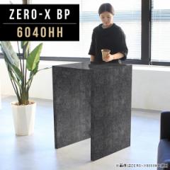 Lb`JE^[ JE^[e[u o[e[u { 65cm s40cm 90cm  Ƌ Zero-X 6040HH BP 