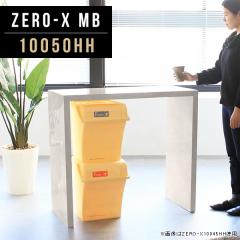 �p�\�R���f�X�N 100cm pc�f�X�N �ȃX�y ���s 50cm ���� �f�X�N �k�� pc�e�[�u�� ���� �嗝�� �R���p�N�g �e�[�u�� Zero-X 10050HH MB ��
