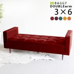 �x���` �\�t�@ �\�t�@�[ �w������Ȃ� ���r���O 2�l�|�� ������� ���|�� �C���e���A �k�� �ҍ��� Baggy DA 3�~6 ���]�[�g ��