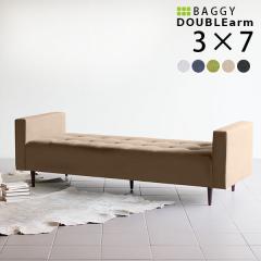 �x���` �\�t�@ �\�t�@�[ �w������Ȃ� ���r���O 3�l�|�� ������� ���|�� �C���e���A �k�� �ҍ��� Baggy DA 3�~7 �z���f�[ ��