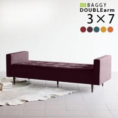 �x���` �\�t�@ �\�t�@�[ �w������Ȃ� ���r���O 3�l�|�� ������� ���|�� �C���e���A �k�� �ҍ��� Baggy DA 3�~7 ���]�[�g ��