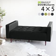 �x���` �\�t�@ �\�t�@�[ �w������Ȃ� ���r���O 2�l�|�� ������� ���|�� �C���e���A �k�� �ҍ��� Baggy DA 4�~5 �z���f�[ ��