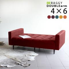 �x���` �\�t�@ �\�t�@�[ �w������Ȃ� ���r���O 2�l�|�� ������� ���|�� �C���e���A �k�� �ҍ��� Baggy DA 4�~6 ���]�[�g ��