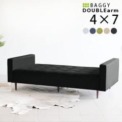 �x���` �\�t�@ �\�t�@�[ �w������Ȃ� ���r���O 3�l�|�� ������� ���|�� �C���e���A �k�� �ҍ��� Baggy DA 4�~7 �z���f�[ ��