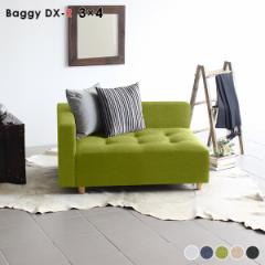 �\�t�@ ���[�\�t�@ �x���`�\�t�@�[ �w�����ꂠ�� �R�[�i�[�\�t�@�[ �x���` ������� ���r���O �k�� ���{�� Baggy DX-R 3�~4 �z���f�[ ��