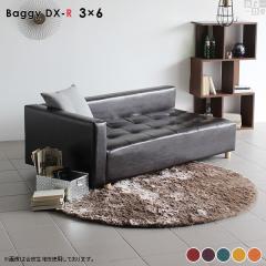 �\�t�@ ���[�\�t�@ �x���`�\�t�@�[ �w�����ꂠ�� �R�[�i�[�\�t�@�[ �x���` ������� ���r���O �k�� ���{�� Baggy DX-R 3�~6 ���]�[�g ��