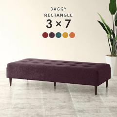 �x���` ���֎q �x���`�\�t�@�[ 3�l�|�� �w������Ȃ� �k�� ���r���O �x���`�\�t�@ �ҍ� ������� �I�[�_�[ Baggy RG 3�~7 ���]�[�g ��