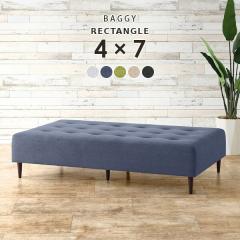 �x���` ���֎q �x���`�\�t�@�[ �w������Ȃ� �k�� ���r���O �x���`�\�t�@ �ҍ� ������� �I�[�_�[ Baggy RG 4�~7 �z���f�[ ��