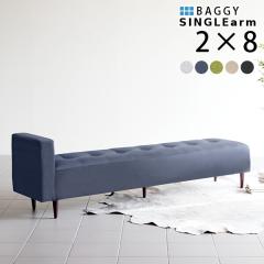 �x���` ���֎q �x���`�\�t�@�[ 3�l�|�� 4�l�|�� �w������Ȃ� �k�� �x���`�\�t�@ �ҍ� ������� �I�[�_�[ Baggy SA 2�~8 �z���f�[ ��