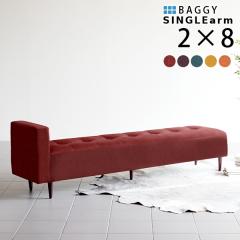 �x���` ���֎q �x���`�\�t�@�[ 3�l�|�� 4�l�|�� �w������Ȃ� �k�� �x���`�\�t�@ �ҍ� ������� �I�[�_�[ Baggy SA 2�~8 ���]�[�g ��