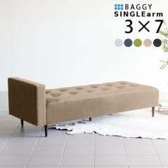 �x���` ���֎q �x���`�\�t�@�[ 3�l�|�� �w������Ȃ� �k�� ���r���O �x���`�\�t�@ �ҍ� ������� �I�[�_�[ Baggy SA 3�~7 �z���f�[ ��