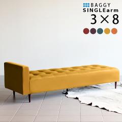 �x���` ���֎q �x���`�\�t�@�[ 3�l�|�� 4�l�|�� �w������Ȃ� �k�� �x���`�\�t�@ �ҍ� ������� �I�[�_�[ Baggy SA 3�~8 ���]�[�g ��