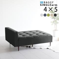 �x���` ���֎q �x���`�\�t�@�[ �w������Ȃ� �k�� ���r���O �x���`�\�t�@ �ҍ� ������� �I�[�_�[ �ЕI�|�� Baggy SA 4�~5 �z���f�[ ��