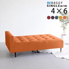 �x���` ���֎q �x���`�\�t�@�[ �w������Ȃ� �k�� ���r���O �x���`�\�t�@ �ҍ� ������� �I�[�_�[ �ЕI�|�� Baggy SA 4�~6 ���]�[�g ��