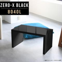  I[vbN I fBXvCbN 1i R̎e[u  ړIbN [I  W  Zero-X 8040L black 