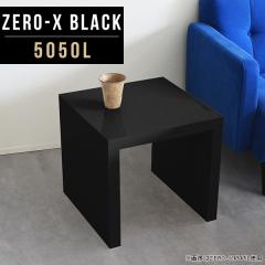 センターテーブル・ローテーブル BLACK STYLE Amazon.co.jp: lushroom センターテーブル モダン 正方形