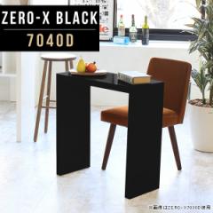 He[u s40cm 嗝  _CjO _CjOe[u e[u l炵 Lb`JE^[ _ Zero-X 7040D black 