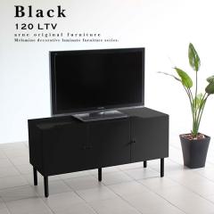 �e���r�� �����i 120cm ���[�{�[�h �e���r�{�[�h ���r���O���[ �T�C�h�{�[�h �r�t�� ���t�� ���� �� �� black 120LTV ��