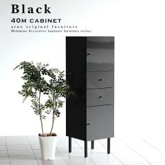 �L���r�l�b�g �X���� ���� �� �����o�� �`�F�X�g �� ���t�� ���[ �r�t�� ���r���O�{�[�h �����i �u���b�N black 40M chest cabi ��