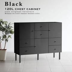 �L���r�l�b�g ���[ ���t�� �r�t�� �`�F�X�g ���� �����o�� ���r���O�{�[�h �T�C�h�{�[�h �����i �� �r�t a4 black 120L chest cabi ��