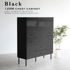 �L���r�l�b�g ���[ ���t�� �r�t�� �`�F�X�g ���� �����o�� ���r���O�{�[�h �����i �� �u���b�N ���[�Ƌ� a4 black 120M chest cabi ��