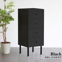 �`�F�X�g �X�����`�F�X�g �~�j�`�F�X�g �T�C�h�`�F�X�g ��40cm 4�i ���[�`�F�X�g ���[ �����o�� ��40 �� black 40L���� ��