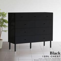 �`�F�X�g 4�i ���C�h�`�F�X�g ��120 ���[�`�F�X�g ���� ������� �� �u���b�N �V���v�� ���r���O�{�[�h black 120L���� ��